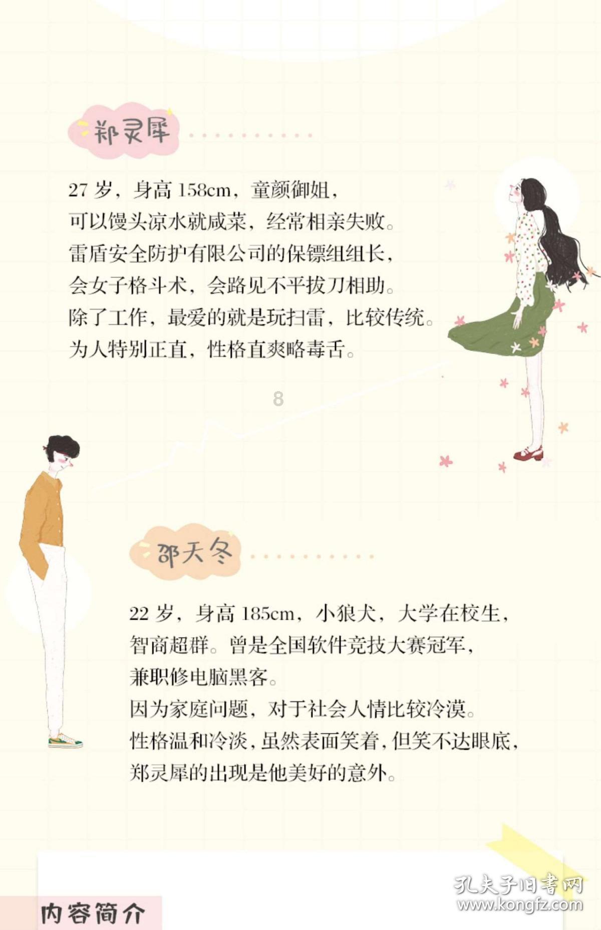 环县新春文化活动精彩纷呈