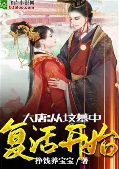 奇妙香蕉之旅